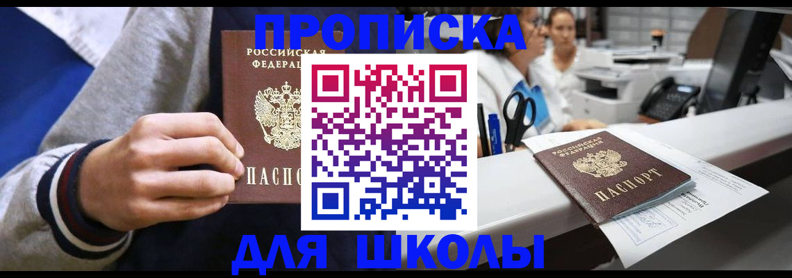 временная регистрация госуслуги в Коммунаре